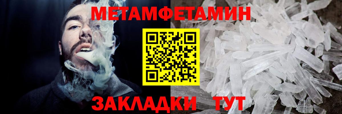 Amphetamine VHQ Элиста