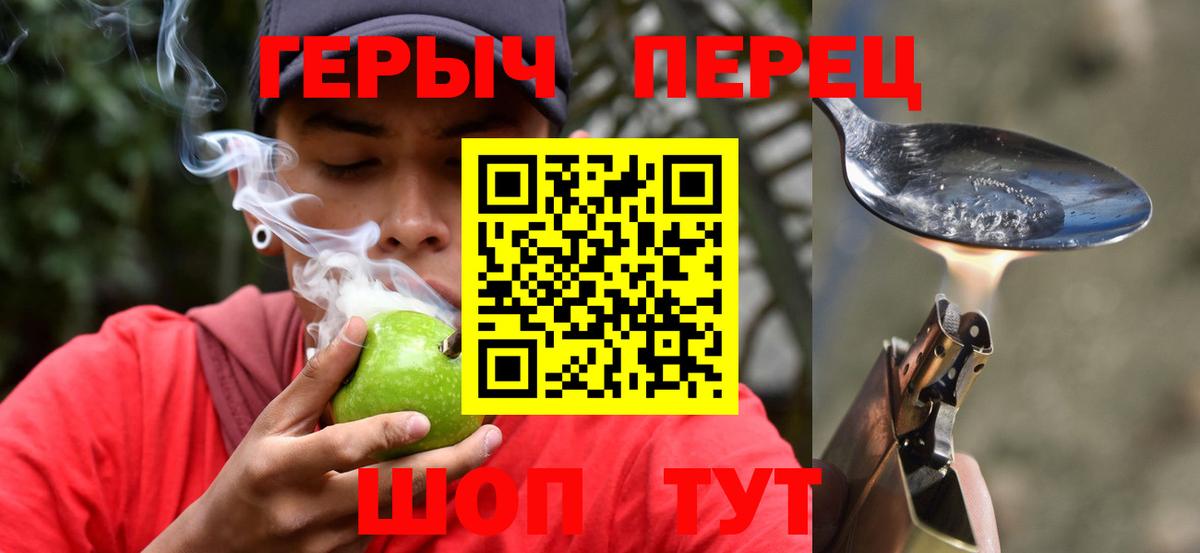 ГЕРОИН афганец  ГЕРОИН  Элиста  Вход с VPN 