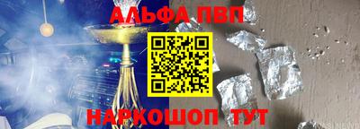 кокс Камышлов