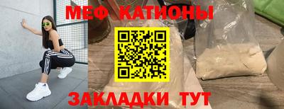 MDMA Канаш