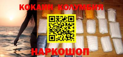 кокс Камышлов
