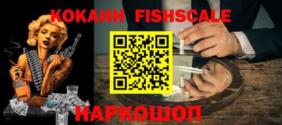 кокс Камышлов