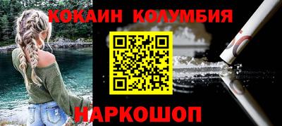кокс Камышлов