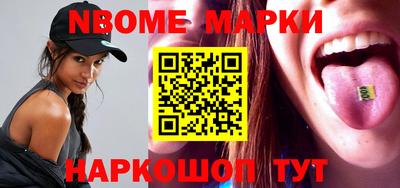 кокс Камышлов