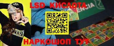 MDMA Канаш