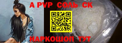 кокс Камышлов