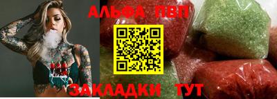 сатива Кандалакша