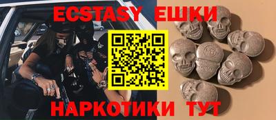 MDMA Канаш