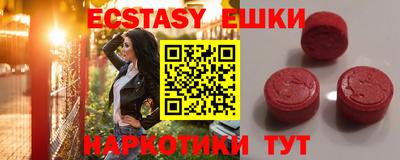 кокс Камышлов