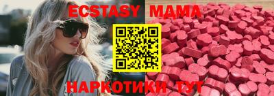 MDMA Канаш