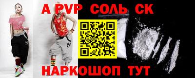 кокс Камышлов