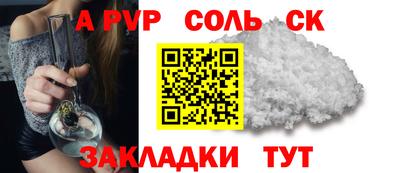 стаф Кимры
