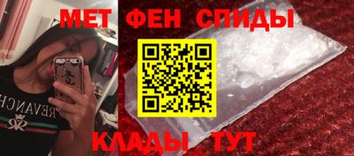 альфа пвп VHQ Кингисепп