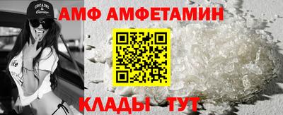 сатива Кандалакша