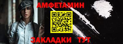 кокс Камышлов