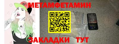 MDMA Канаш