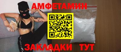 сатива Кандалакша