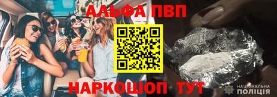 кокс Камышлов