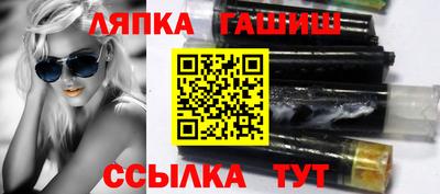 сатива Кандалакша