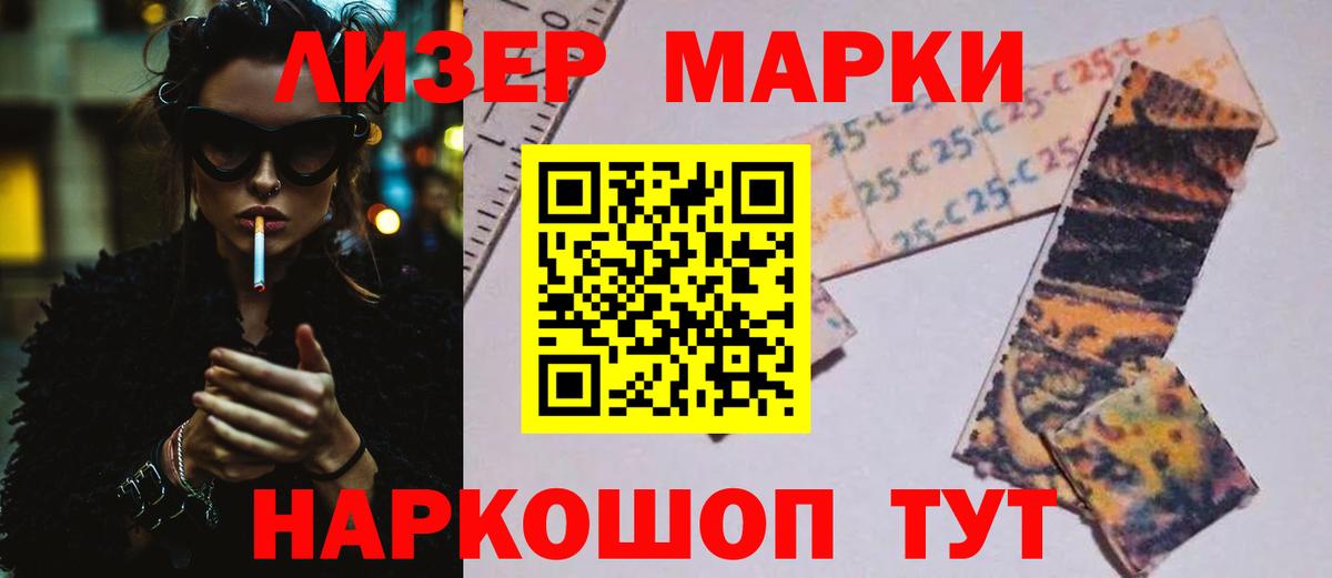 Элиста  ЛСД экстази кислота  LSD-25 экстази ecstasy  Вход с VPN 