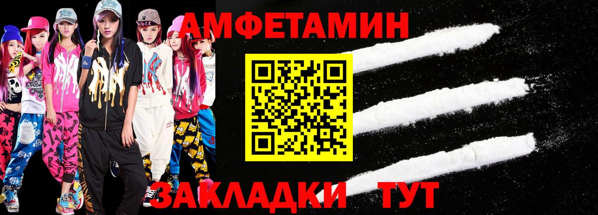 Метамфетамин Methamphetamine  Метамфетамин Methamphetamine  Элиста  Вход с VPN 