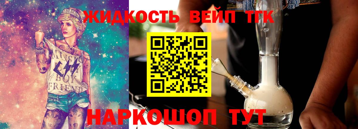 как найти   omg вход  Элиста  Вход с VPN  Дистиллят ТГК жижа  ТГК гашишное масло 